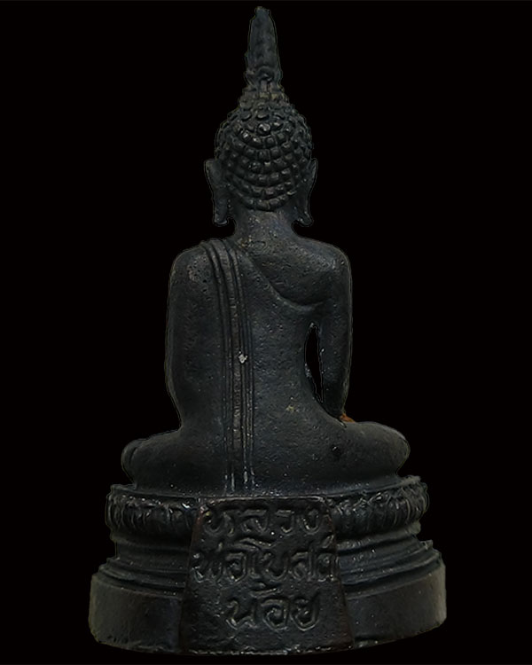 รูปเหมือนหลวงพ่อโบสถ์น้อย เนื้อทองแดงรมดำ รุ่น2 2530