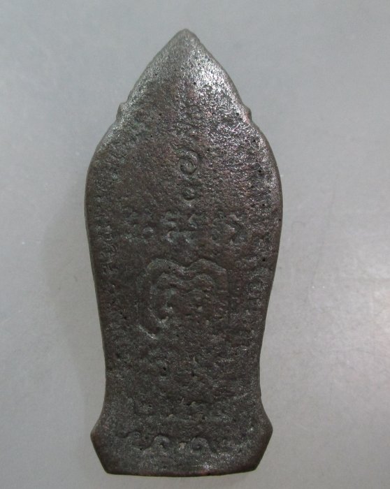 20 บาท เหรียญหล่อยืนหลวงปู่ศุข วัดปากคลองฯ ปี๓๔