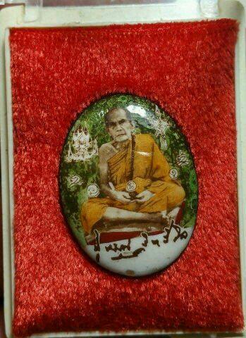 หลวงปู่หมุน ล็อกเก็ตเสาร์๕ โค๊ตหมายเลข 1972 โค๊ตถุงเงินหลังอูมๆสวยๆ