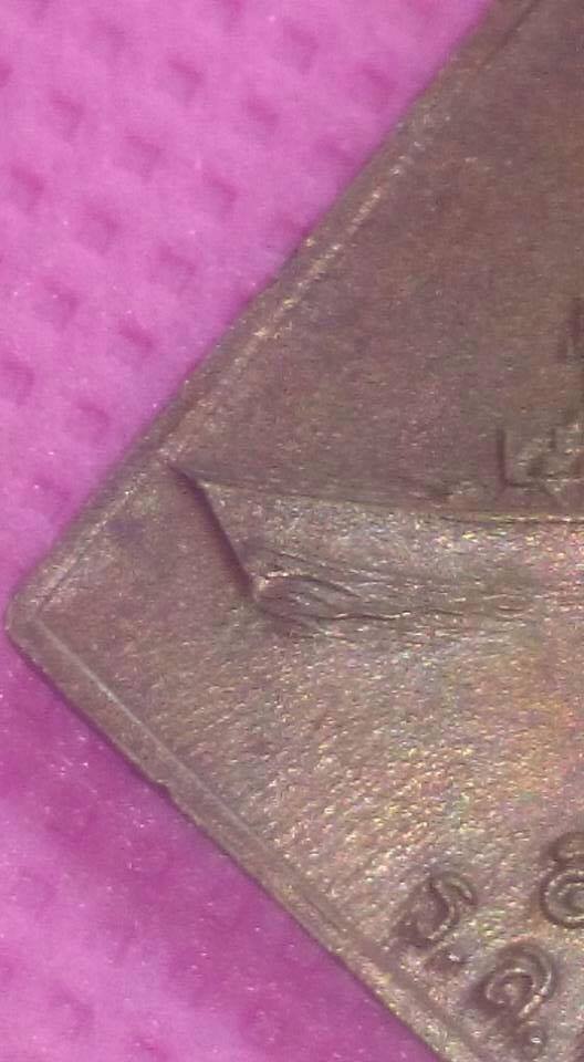 เหรียญกรมหลวงชุมพร เขตอุดมศักดิ์ หลังเรือรบ ปี 2523(พิมพ์นิยมสุด) 