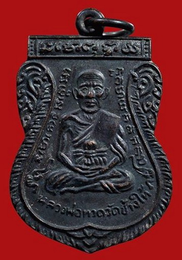 หลวงพ่อทวดหน้าเลื่อน หลังอาจารย์ทิม เสาร์ ๕ ปี ๒๕๒๖ ดำๆ ผิวหิ้ง สวยๆ เบาๆ ครับ