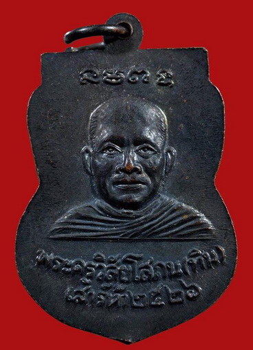 หลวงพ่อทวดหน้าเลื่อน หลังอาจารย์ทิม เสาร์ ๕ ปี ๒๕๒๖ ดำๆ ผิวหิ้ง สวยๆ เบาๆ ครับ