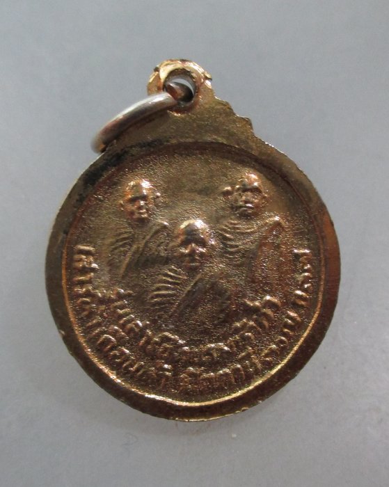 20 บาท เหรียญกลมหลวงปู่ทวด วัดช้างให้ เสาร์ ๕  ปี๓๗