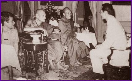 หลวงปู่เครื่อง วัดเทพสิงหาร น้ำโสม อุดรธานี พระนามาภิไธย ภปร. ปี 2521 ในพระราชศรัทธา สร้างอุโบสถ