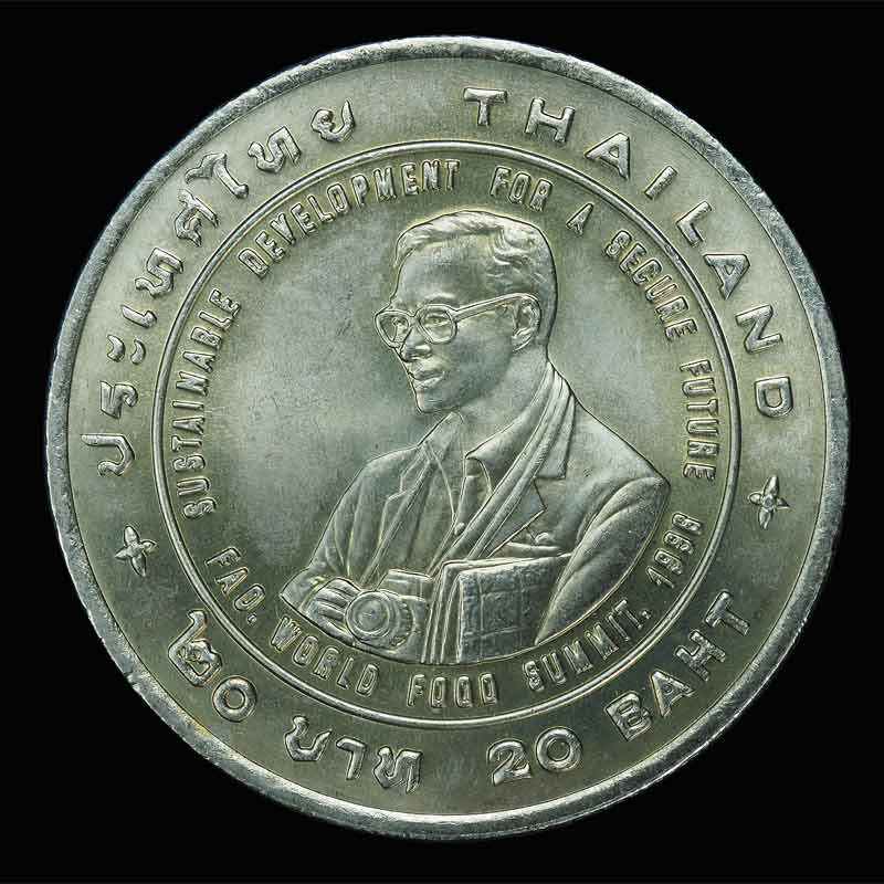 เหรียญกษาปร์หายาก 20บาท เฉลิมพระเกียรติในการพัฒนาอย่างยั่งยืนเพื่ออนาคตอันมั่นคง ปี 2538 สภาพ UNC..5