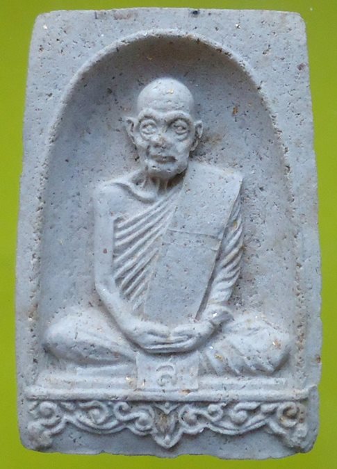 หลวงปู่ดุลย์