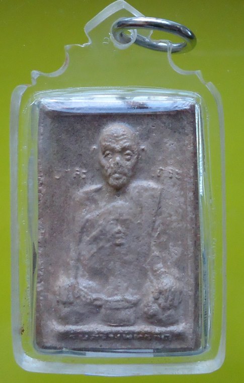 หลวงปู่ดุลย์