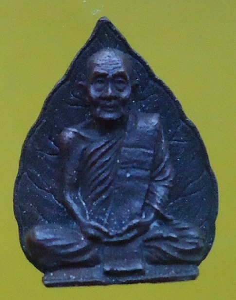 หลวงปู่ดุลย์