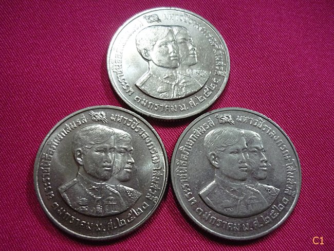 เหรียญ 10 บาท ร.10 การอภิเษกสมรส จำนวน 3 เหรียญ 