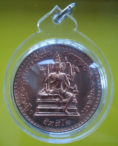 หลวงปู่หมุน