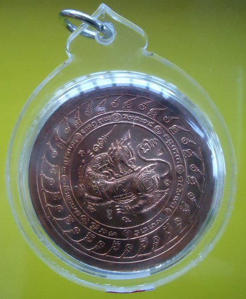 หลวงปู่หมุน