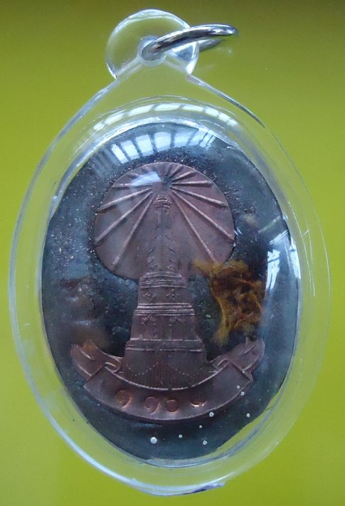 หลวงปู่หมุน