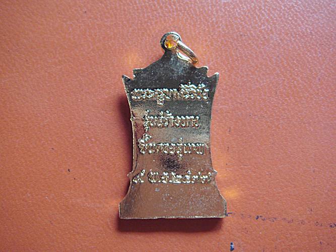 ครูบาศรีวิชัย รุ่นสร้างทางขึ้นดอยสุเทพ ปี 2539