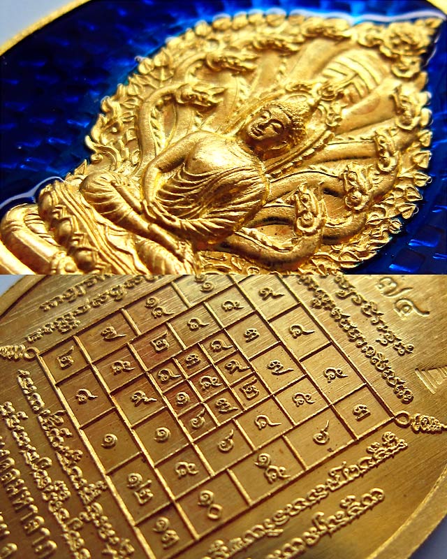 เหรียญนาคปรก เนื้อทองฝาบาตรลงยาน้ำเงิน หลวงปู่บัว ถามโก วัดเกาะตะเคียน หมายเลข ๙๗๔