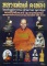 หนังสือหลวงพ่อเต๋ คงทอง วัดอรัญญิการาม(สามง่าม)นครปฐม พิมพ์ครั้งที่ 2