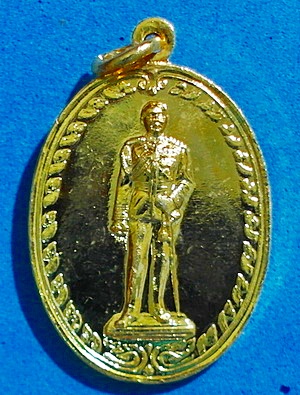 เหรียญรัชกาลที่ 5 รุ่นที่ระลึก 80 ปี รร.ปิยะมหาราชาลัย ปี 32 เนื้อกะหลั่ยทอง หายากสวยแชมป์(เคาะเดียว