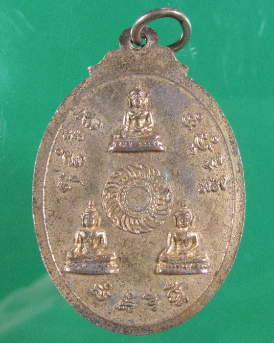  เหรีียญรุ่นสอง ล.พ.ชื้น วัดญาณเสน อยุธยา