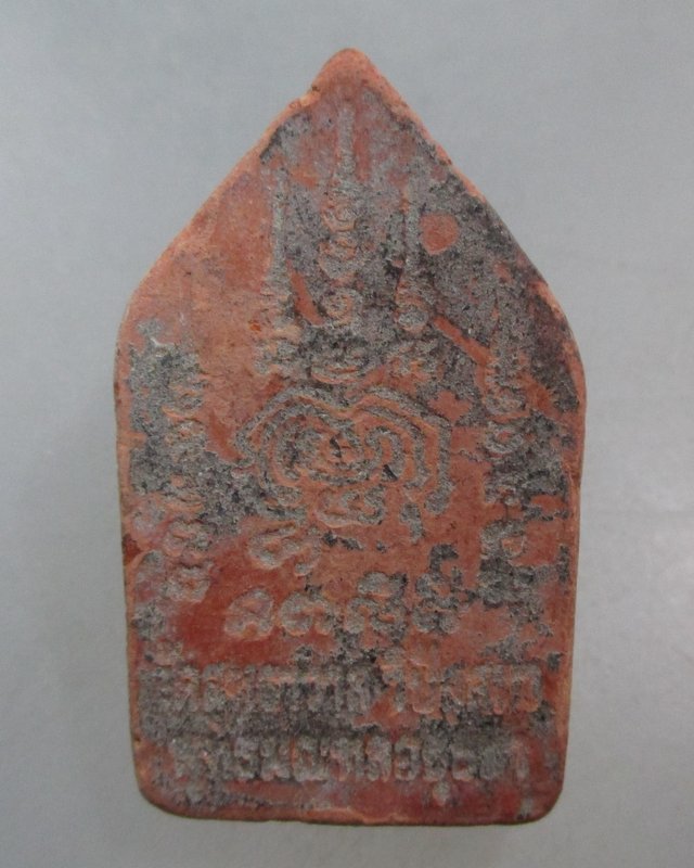 20 บาท พระขุนแผนเก้ายอดหลวงพ่อรักษ์ วัดสุทธาวาสฯ จ อยุธยา  พิมพ์เล็ก