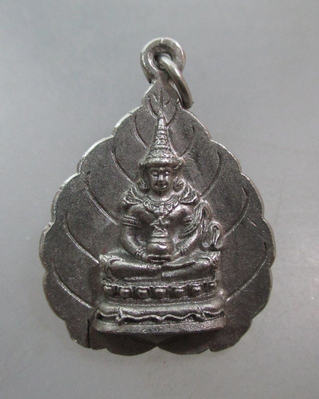 20 บาท เหรียญหล่อ พระพุทธไภษัชยคุรุไวฑูรยประภาตถาคต วัดพระบาทน้ำพุ จ.ลพบุรี