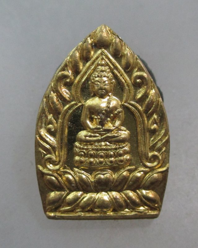 20 บาท เหรียญพระกริ่งเจ้าสัว ญสส วัดบวรฯ ปี๕๕