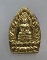 20 บาท เหรียญพระกริ่งเจ้าสัว ญสส วัดบวรฯ ปี๕๕