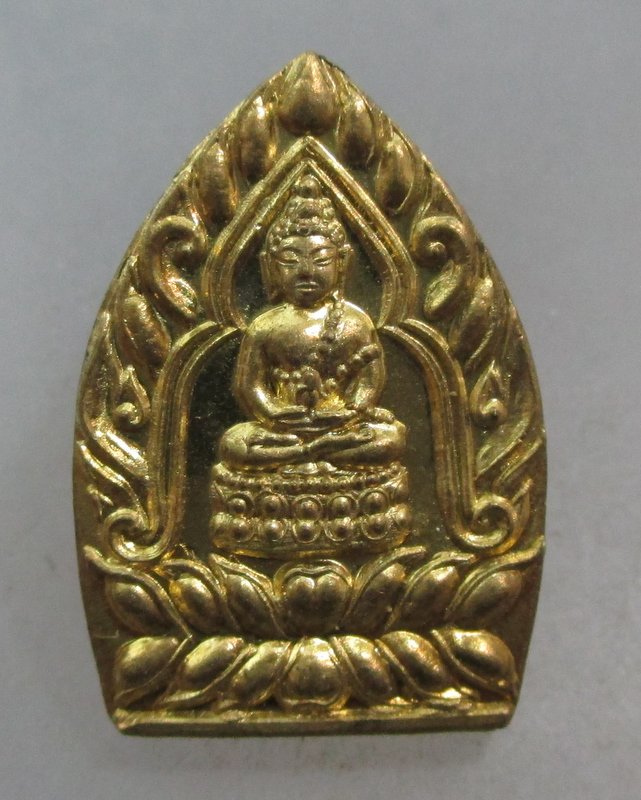 20 บาท เหรียญพระกริ่งเจ้าสัว ญสส วัดบวรฯ ปี๕๕   2