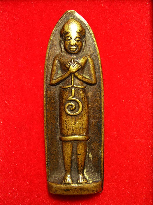 หลวงพ่อเกษม เขมโกพระร่วงทรงเกาะ ปี2514