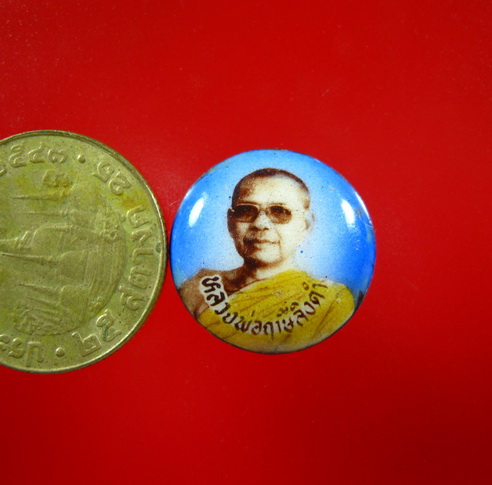 ล็อกเก็ตหลวงพ่อฤาษีลิงดำ วัดท่าซุง 1