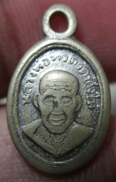 เหรียญเม็ดแตง หลวงปู่ทวด 08 วงเดือน