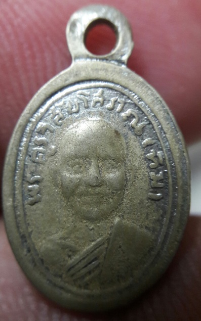 เหรียญเม็ดแตง หลวงปู่ทวด 08 วงเดือน