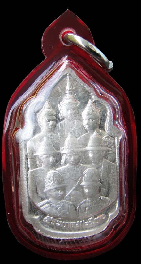 เหรียญนวมหาราช พิธีมหาพุทธาภิเษก ฉลองพระชนมพรรษา 5 รอบ ในหลวง ร.9 (( เนื้อเงิน )ปี 2530 สภาพสวย
