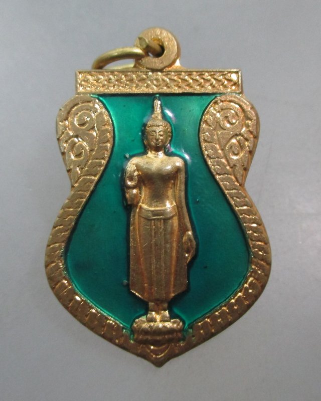 20 บาท เหรียญพระร่วงโรจน์ฤทธิ์ วัดพระปฐมเจดีย์ ปี๓๗  ลงยา