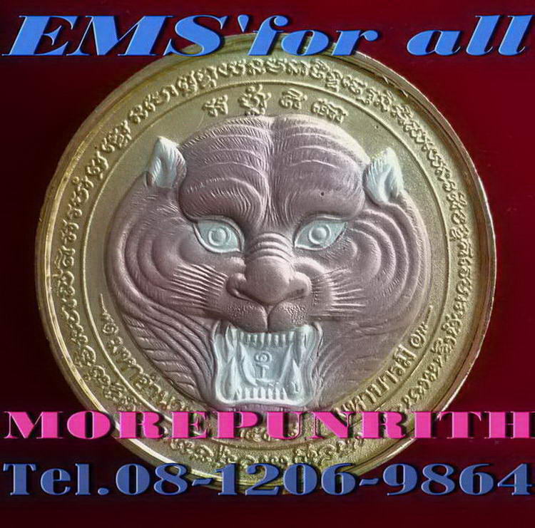 พระสรรค์ยืน(พระลีลาสรรค์หรือกำแพงสรรค์) เนื้อดิน หลวงพ่อกวย วัดโฆสิตาราม จ.ชัยนาท