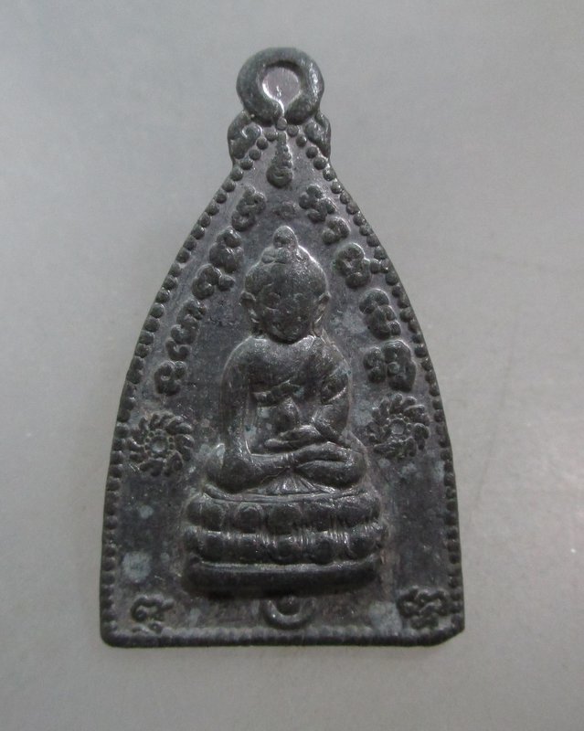 20 บาท เหรียญพระกริ่ง เนื้อตะกั่ว