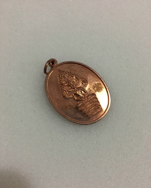 หลวงพ่อสาคร เหรียญนาคปรกไตรมาส 51 ทองแดง