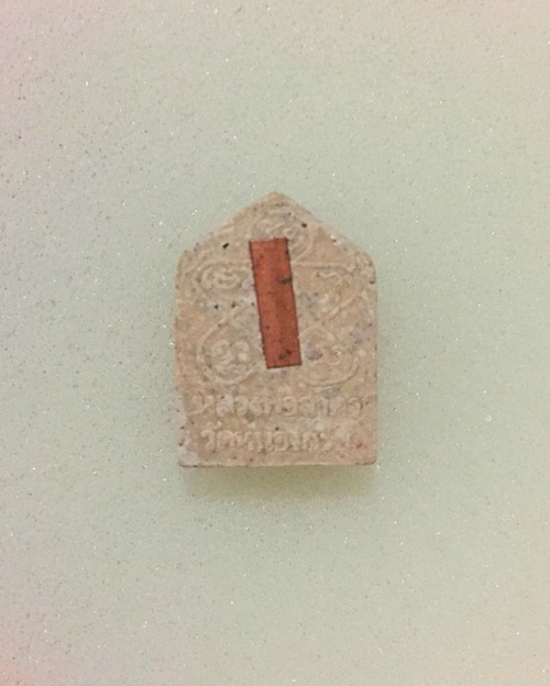 หลวงพ่อสาคร ขุนแผนผ้าป่าปี46 พิมพ์เล็ก เนื้อขาวตะกรุดทองแดง