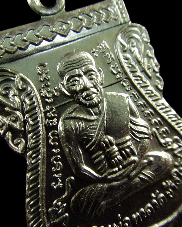 เสมาหน้าเลื่อน 101 ปี อาจารย์ทิม พิธีบวงสรวง ณ สถูปหลวงพ่อทวด และ พิธีศาลหลักเมือง ฯ กล่องเดิมจากวัด