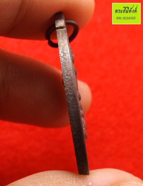 เหรียญทองแดง รุ่นภปร.สร้างอุโบสถ หลวงพ่อโสธรเนื้อทองแดง ปี2533(ผิวหิ้ง)