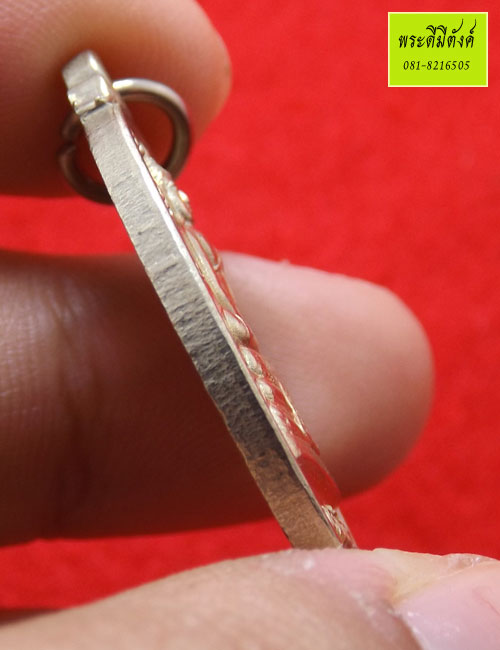 เหรียญหลวงพ่อโสธร รุ่นภปร.สร้างอุโบสถ เนื้ออาปาก้า ปี2533