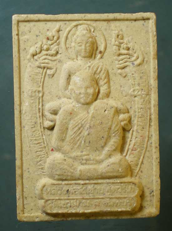 พระผง หลวงพ่อสมชาย วัดเขาสุกิม