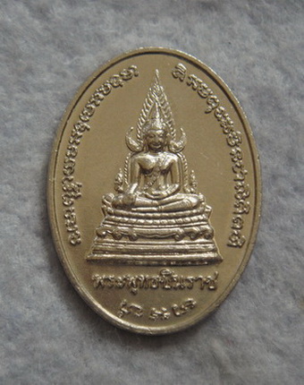 ของขวัญปีใหม่..พระพุทธชินราชหลังหลวงพ่อสายหยุด  วัดอดิศร  จ.ปทุมธานี  ปี ๒๕๕๑