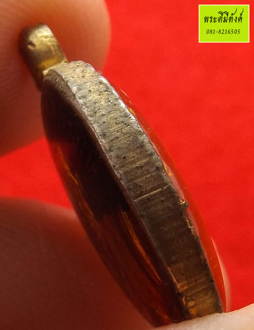 เหรียญหลวงพ่อทวดพิมพ์เม็ดแตง เนื้อทองแดงลงยา เคลือบเรซิ่นสีดำ ปี2522 วัดช้างให้