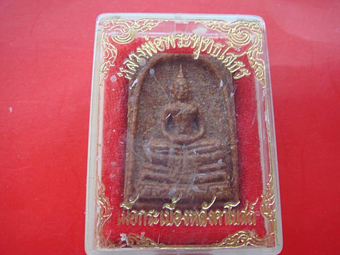 หลวงพ่อโสธร พระผงกระเบื้องหลังคาโบสถ์