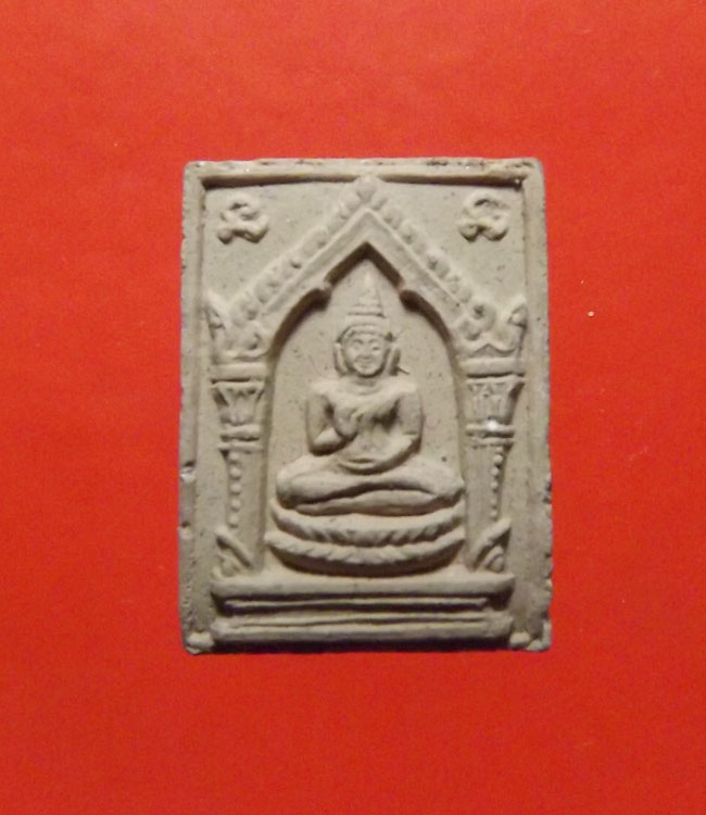 พระผงประทานพร หลวงพ่อเกษม เขมโก จ.ลำปาง