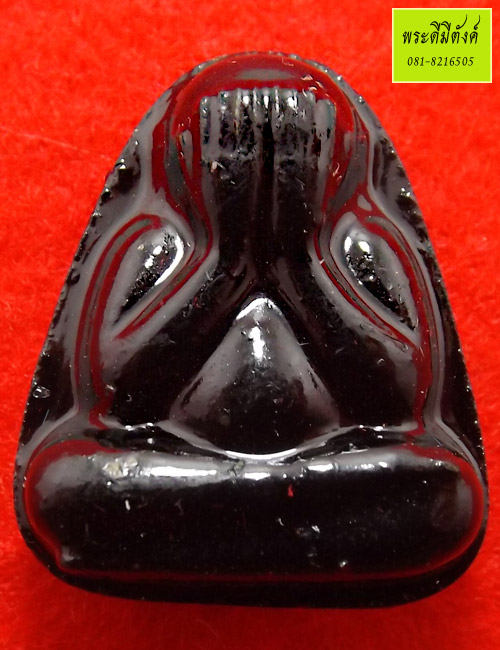 พระปิดตา ญสส. พิมพ์จอบ เนื้อผงจุ่มรัก ปี 2555 