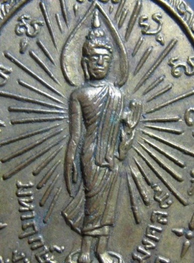 เหรียญหลวงปู่เผือก ปี2515 รุ่นมหาฤกษ์มงคล ๙ เนื้อทองแดง วัดกิ่งแก้ว จ.สมุทรปราการ มาพร้อมบัตรรับรอง