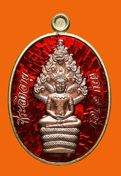 เหรียญปรกไตรมาส 7 รอบ เนื้อทองฝาบาตร องค์ทองแดงลงยาสีแดง หลวงพ่อสิน No.347พร้อมกล่อง