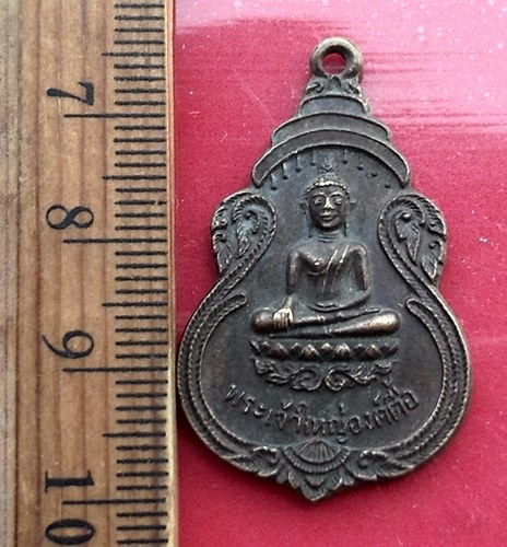 เริ่ม 10 บาท กับ พระเจ้าใหญ่องค์ตื้อ วัดพระโต ปากแซง เขมราฐ อุบลราชธานี .…AW496