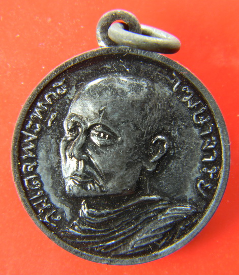 เคาะแรกแดง...เหรียญกลมเล็ก สมเด็จพระพุทธโฆษาจารย์(เจริญ) ๒๕๑๓...ท่านเจ้าคุณนรรัตน์ อธิษฐานจิต