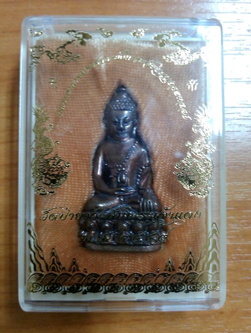 กริ่งเทียนตี้สัตตธาตุ ครูบากฤษดา วัดสันพระเจ้าแดง